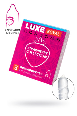Презервативы Luxe, royal, strawberry collection, 18 см, 5,2 см, 3 шт. (УТ-00002355)