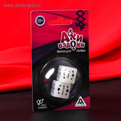  КУБИК НЕОНОВЫЙ АХИ ВЗДОХИ. ВРЕМЯ ЛЮБВИ (4778234)