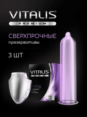 Презервативы сверхпрочные №3 Strong VITALIS (143186)