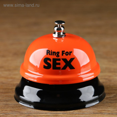 ЗВОНОК НАСТОЛЬНЫЙ RING FOR SEX, цвет микс, (2757070)