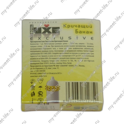 Презерватив Кричащий банан 1шт. Luxe Exclusive (141005)